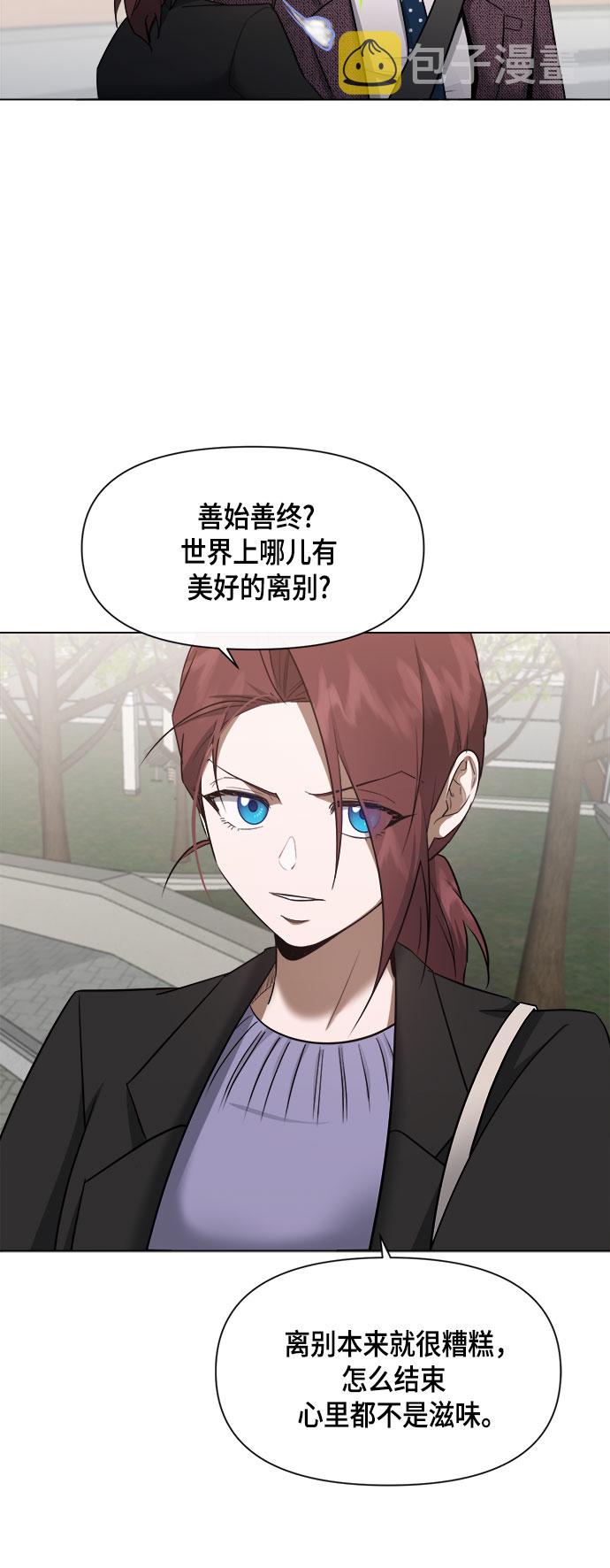 第63话4