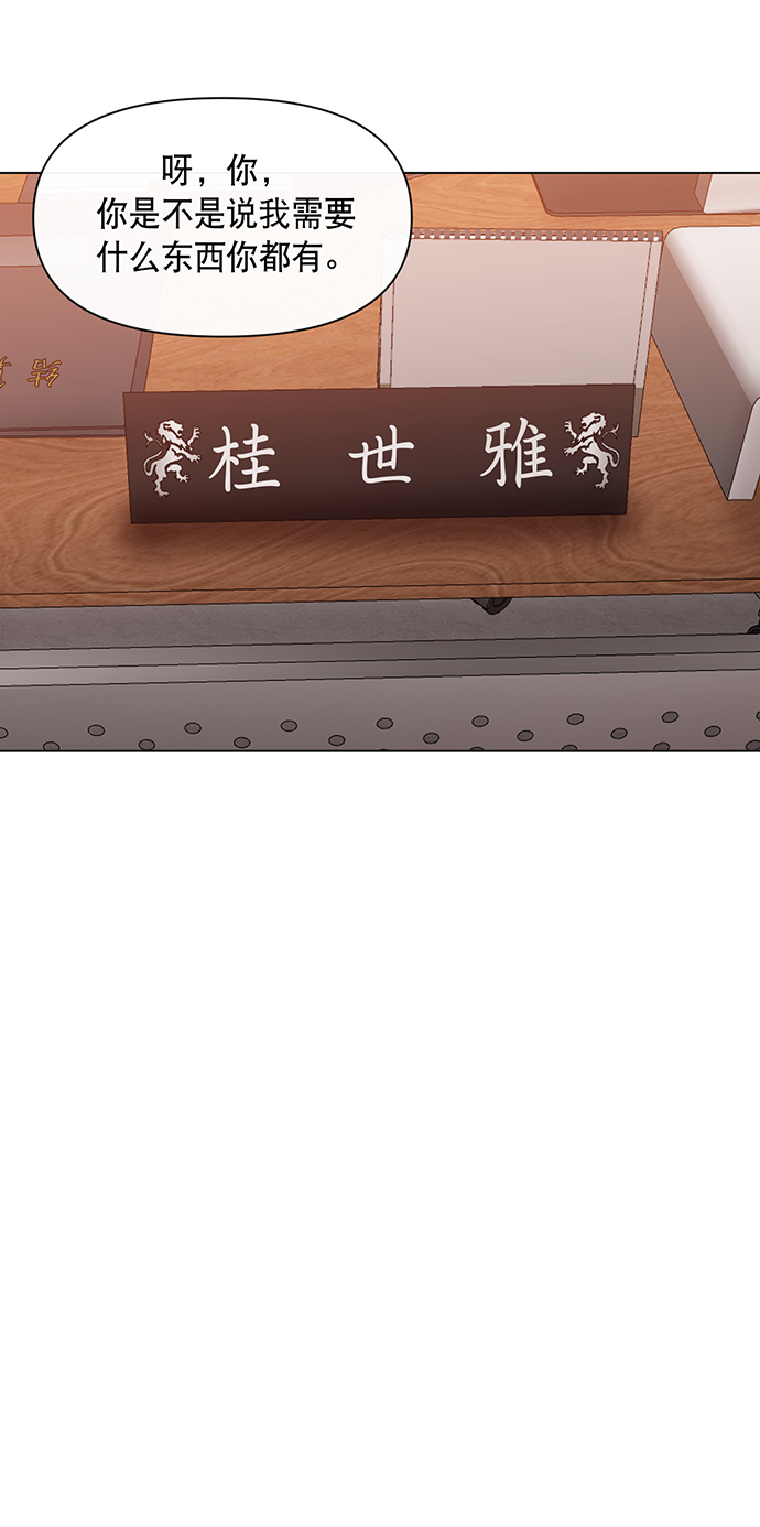 第2话101