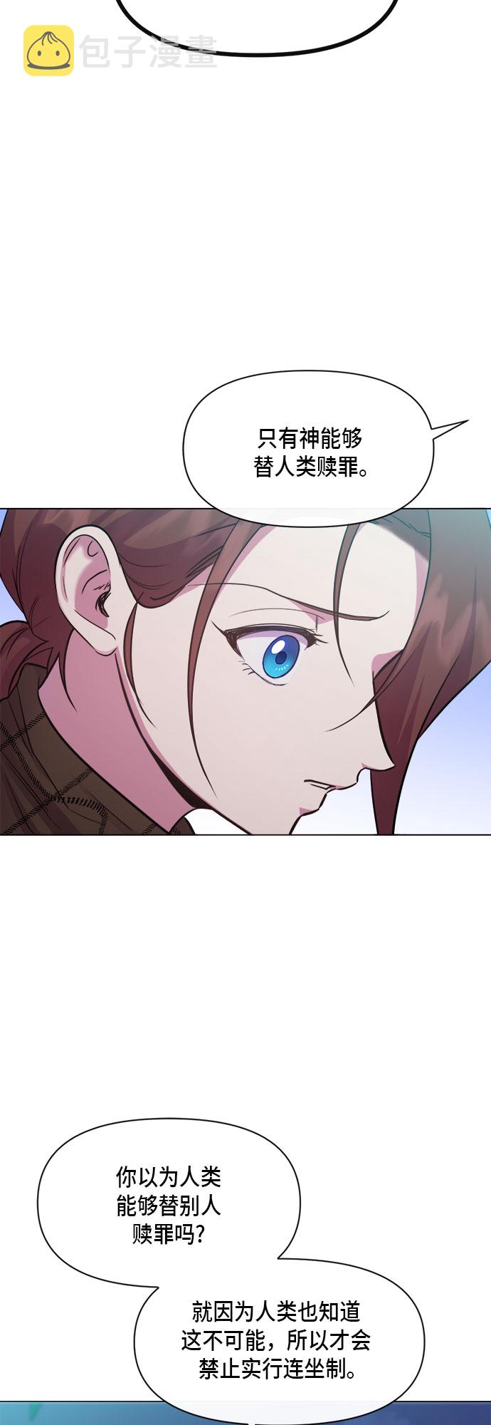 第66话22
