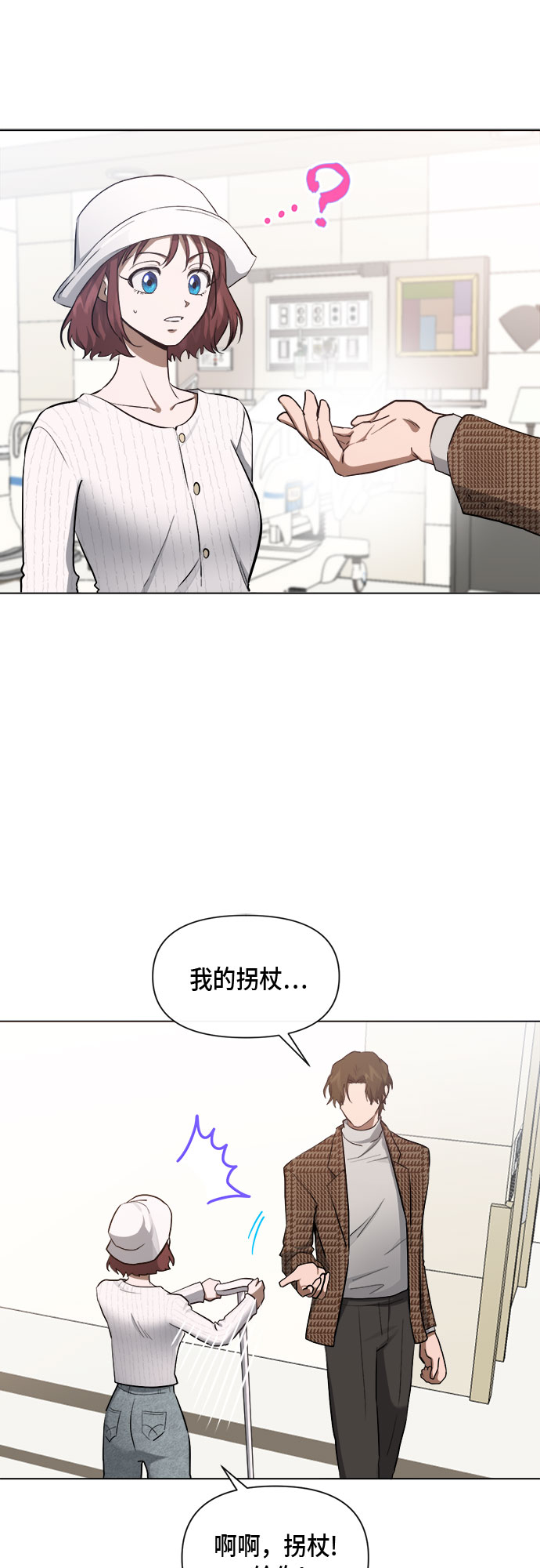 第76话34