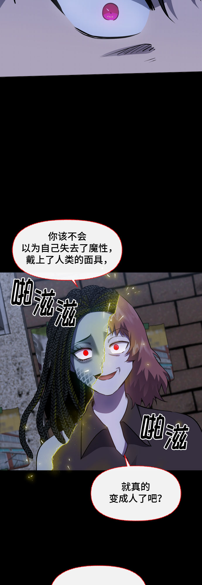 第46话3