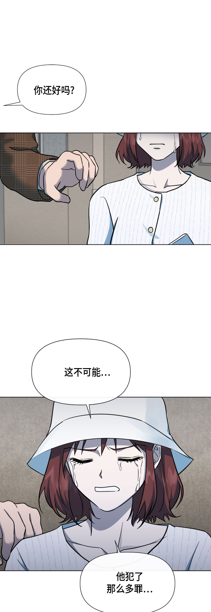 第77话51