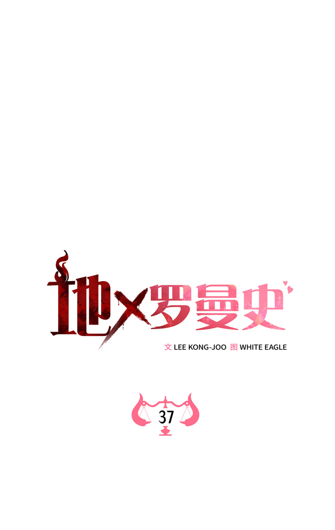 第37话1