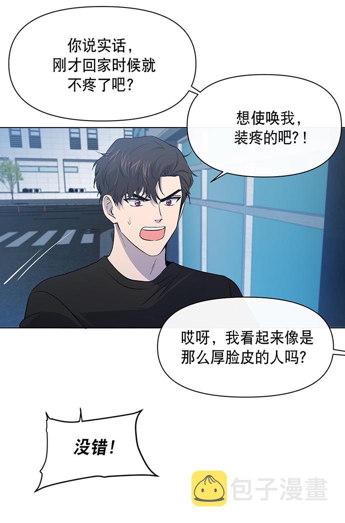 第5话59