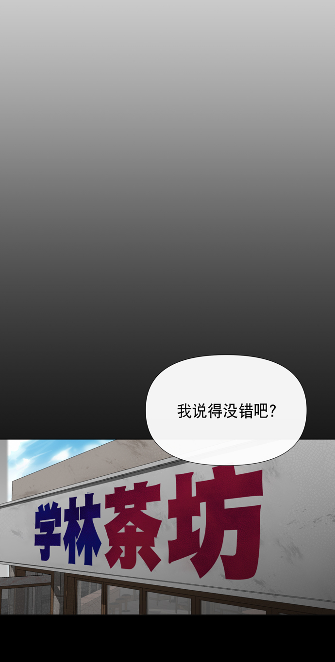 第14话10