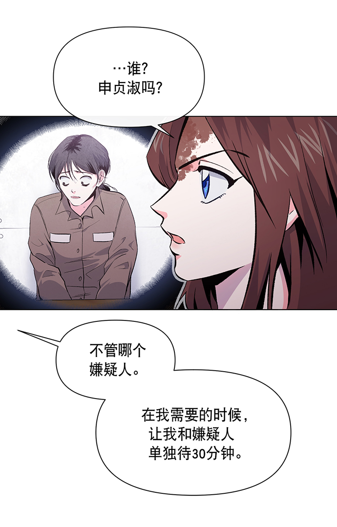 第7话39