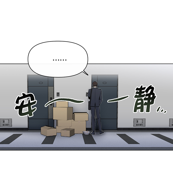 第3话11