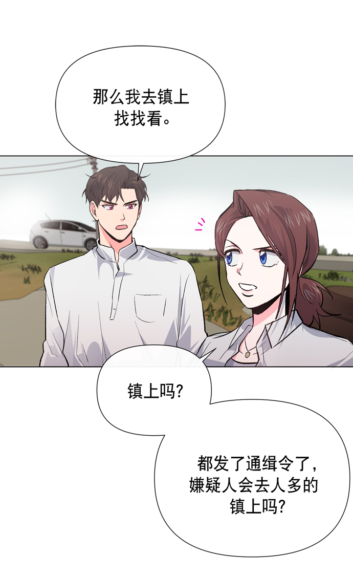 第9话66