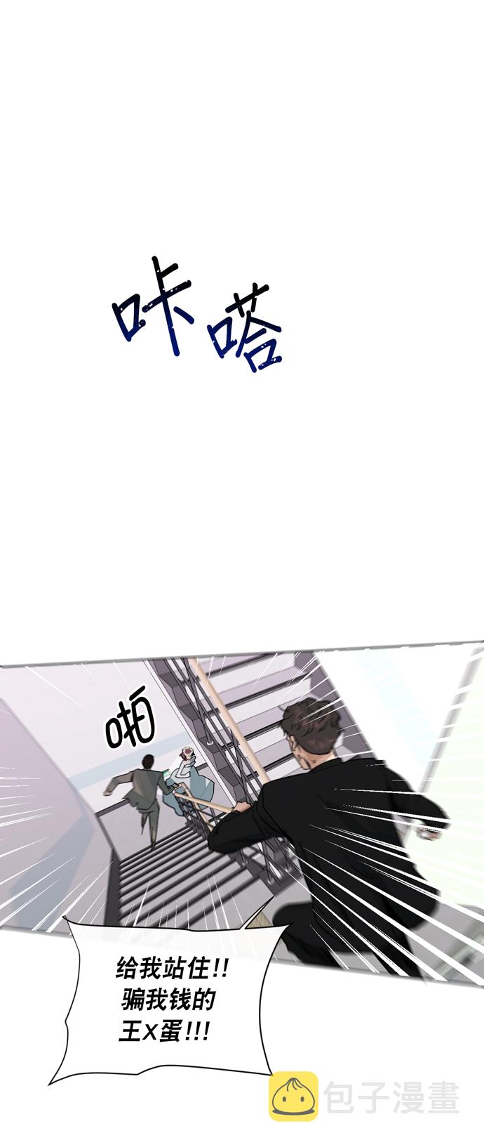 第22话4