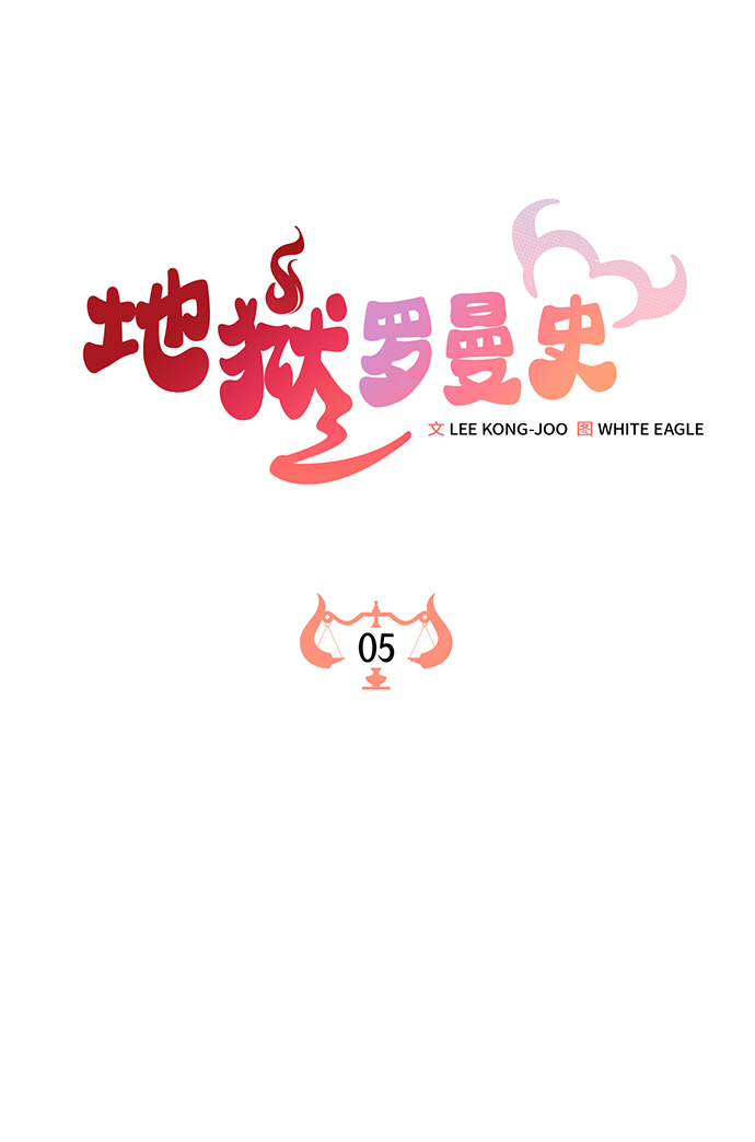 第5话21