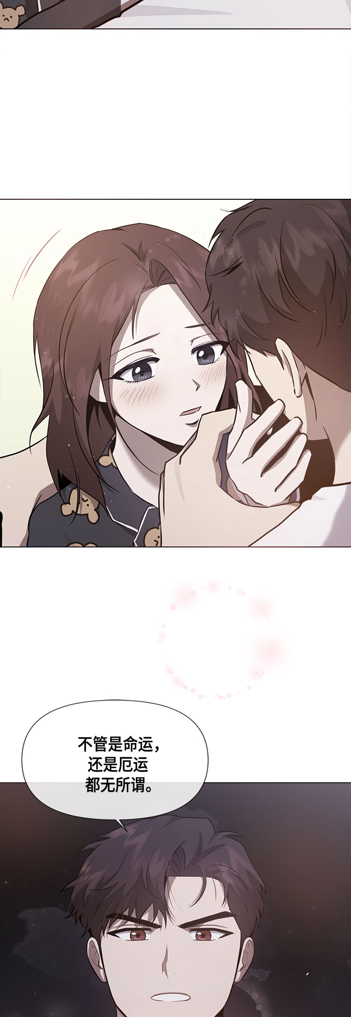 第81话60