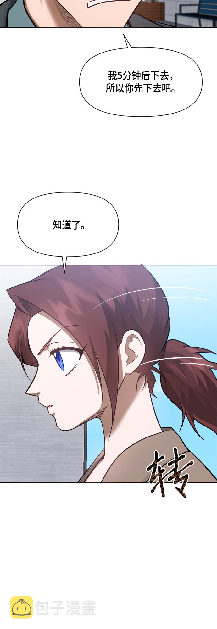 第51话39