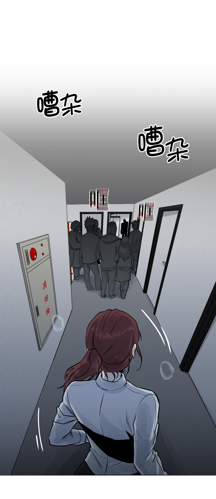 第24话12