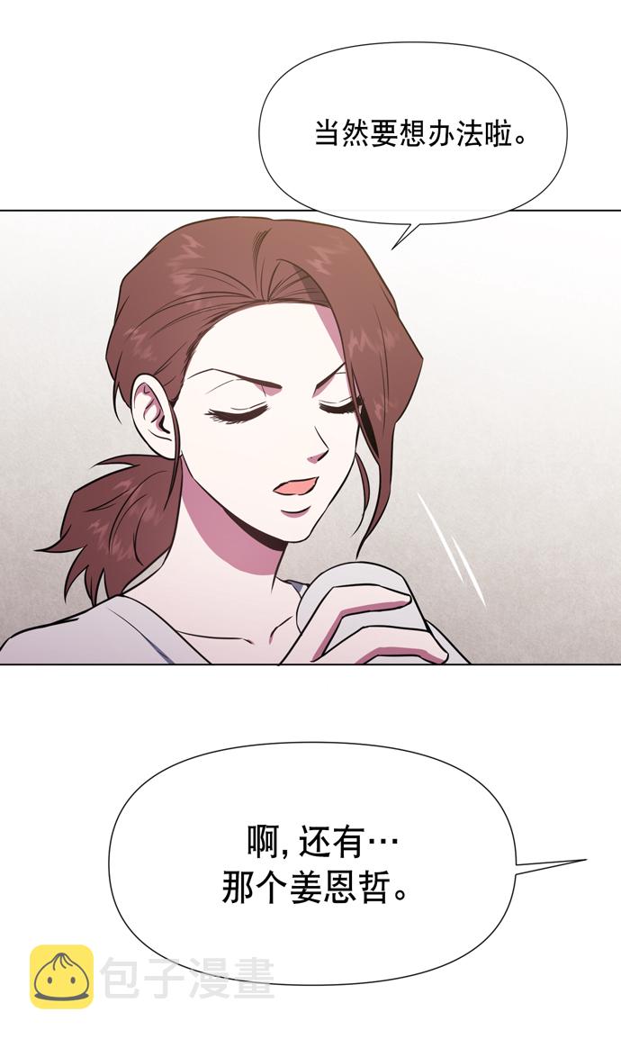 第19话6