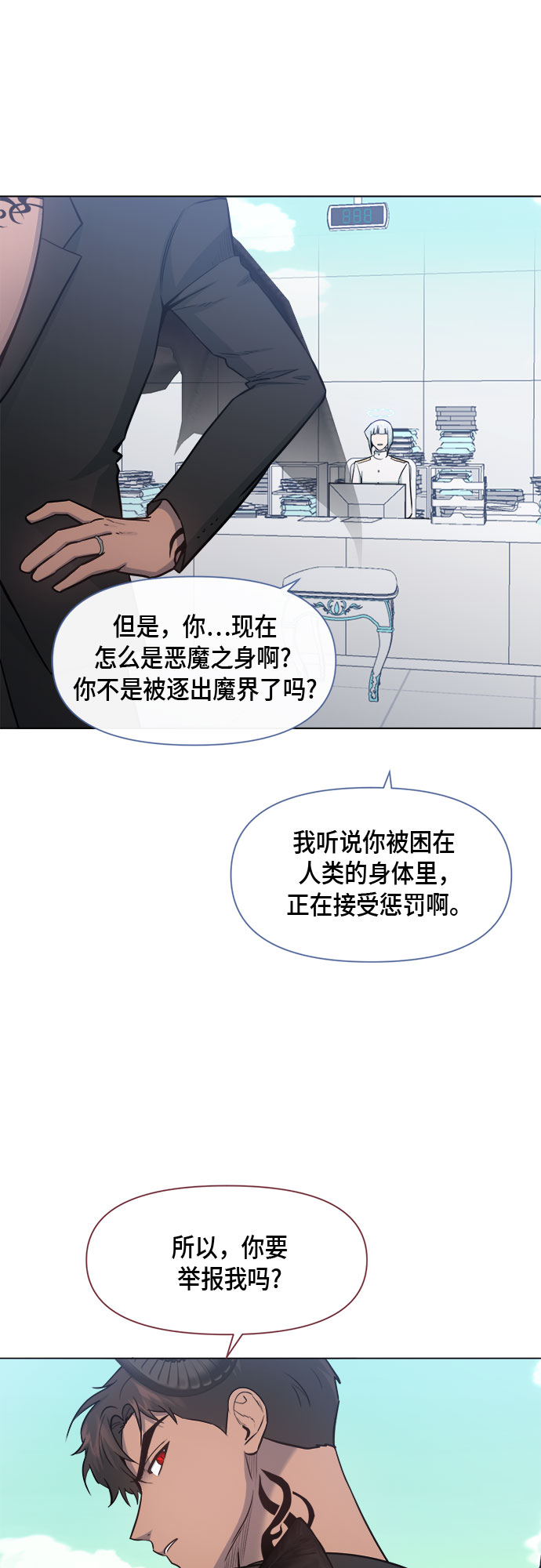 第71话25
