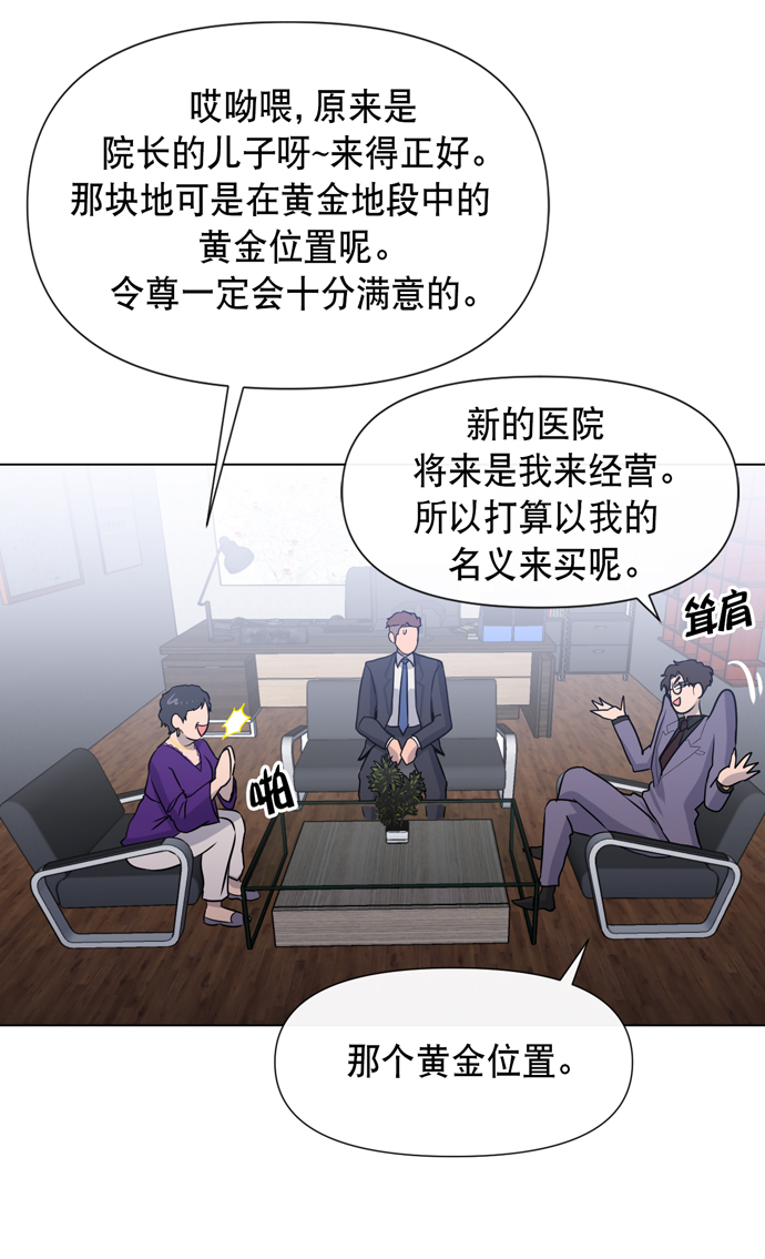 第17话52