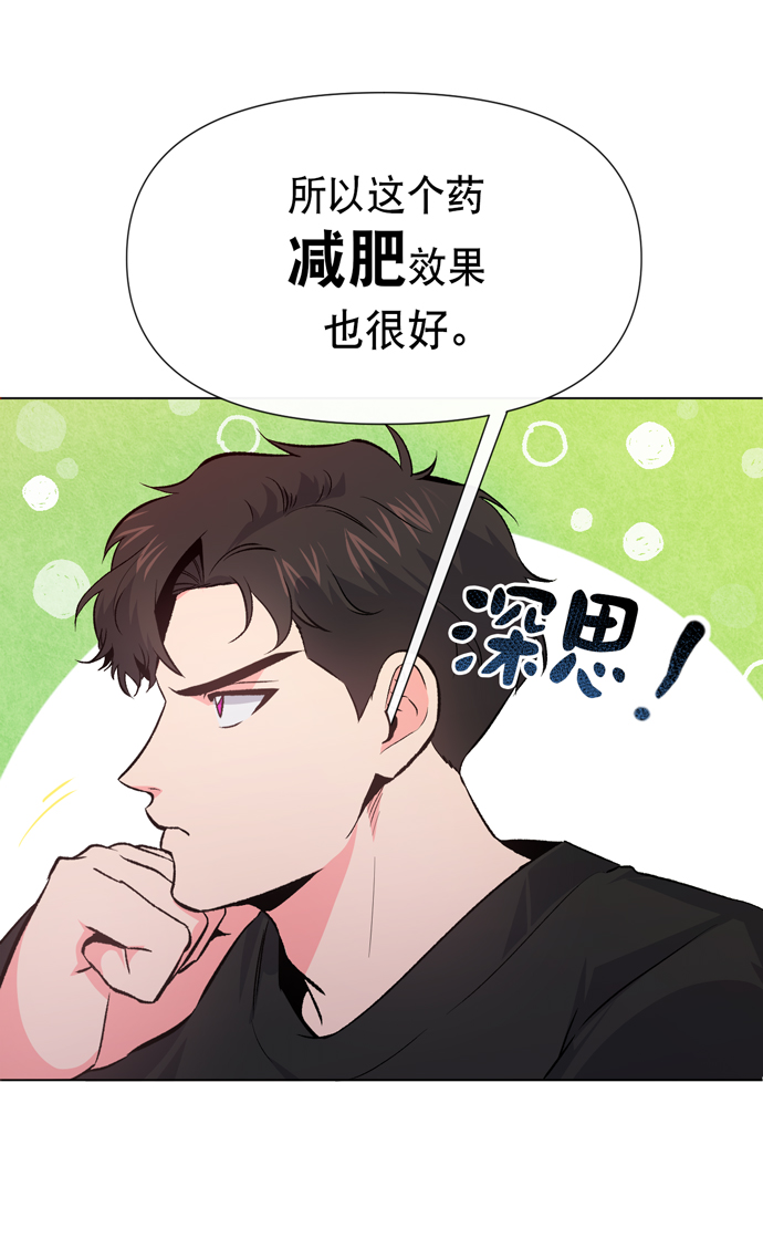 第8话47