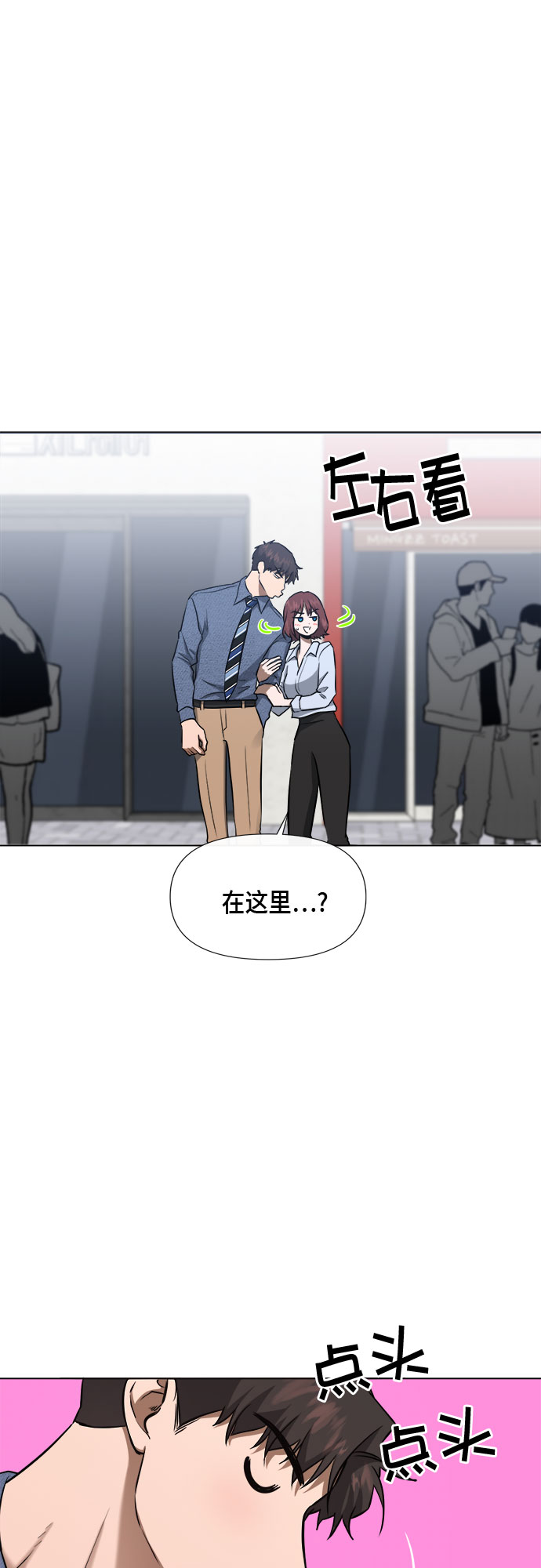 第84话5