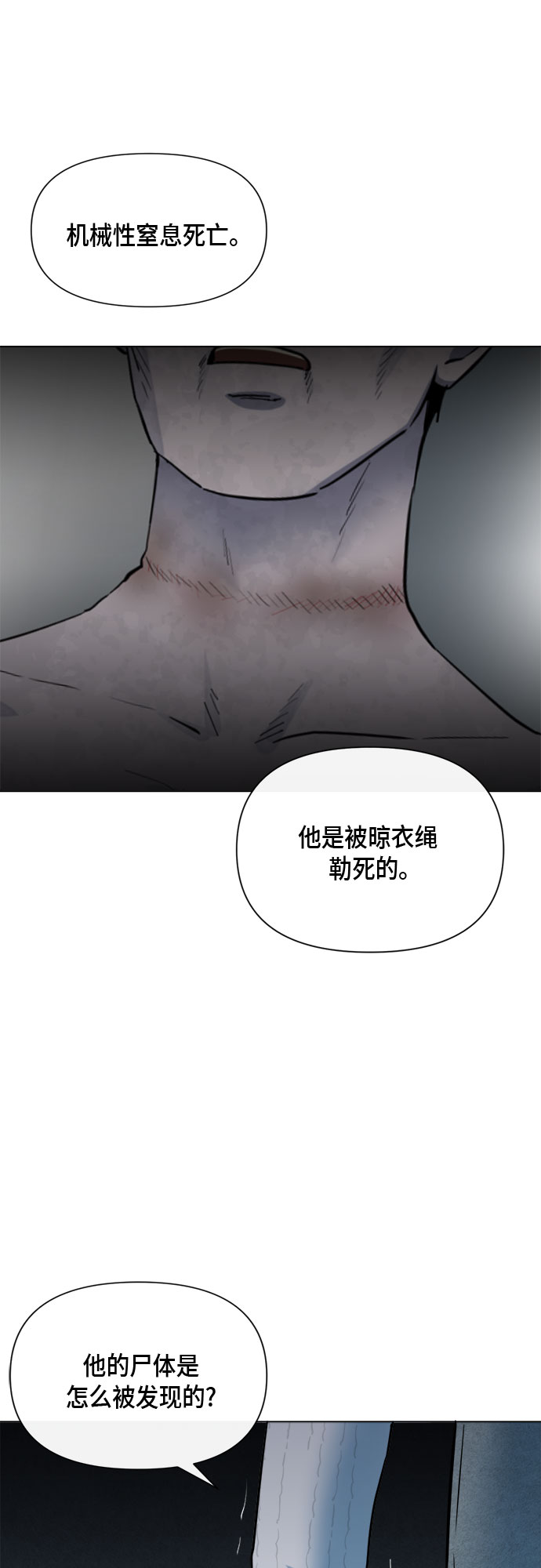 第77话18