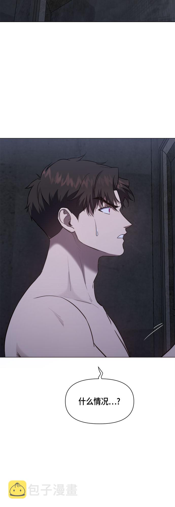 第58话8