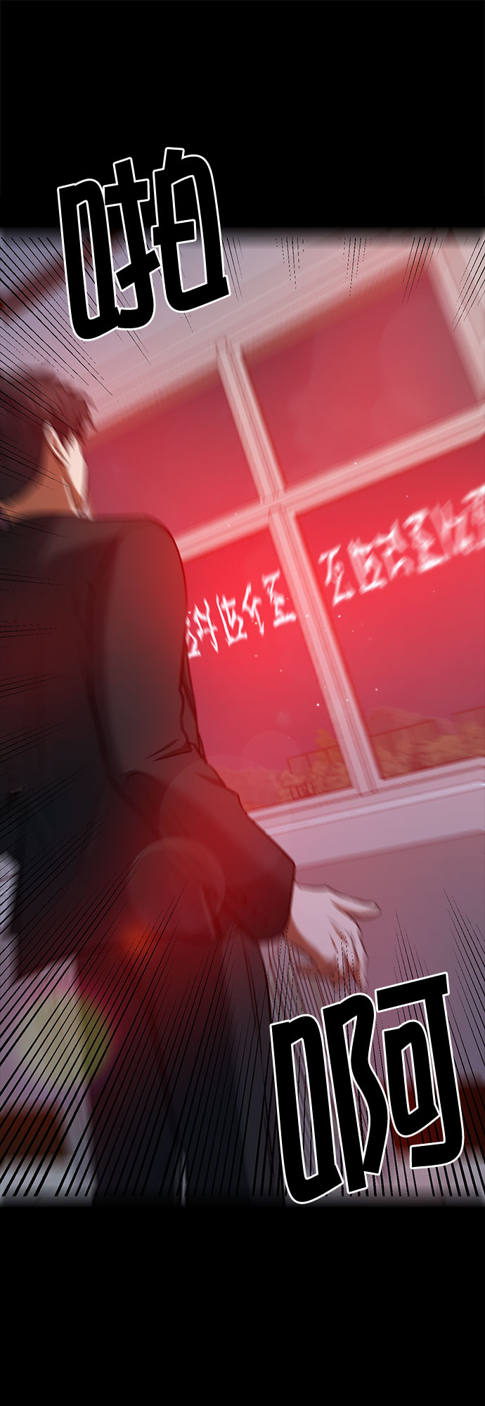 第56话 （第一季 最终话）6