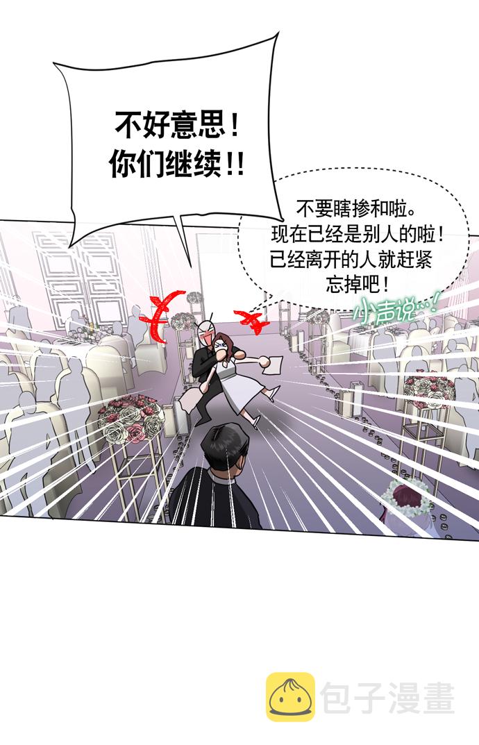 第21话35