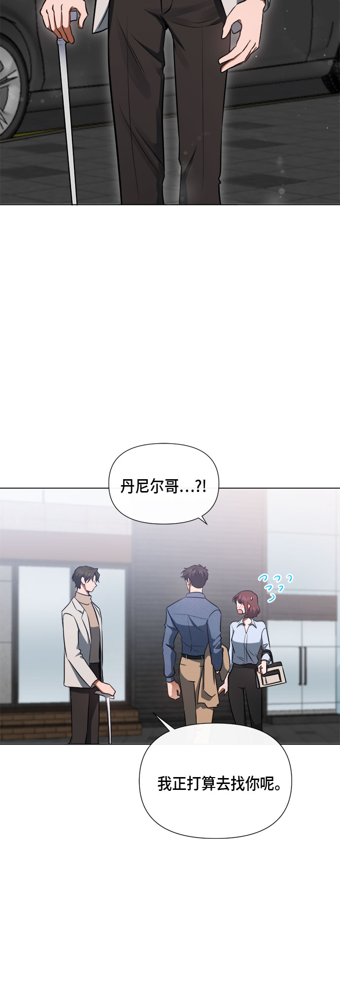 第84话35