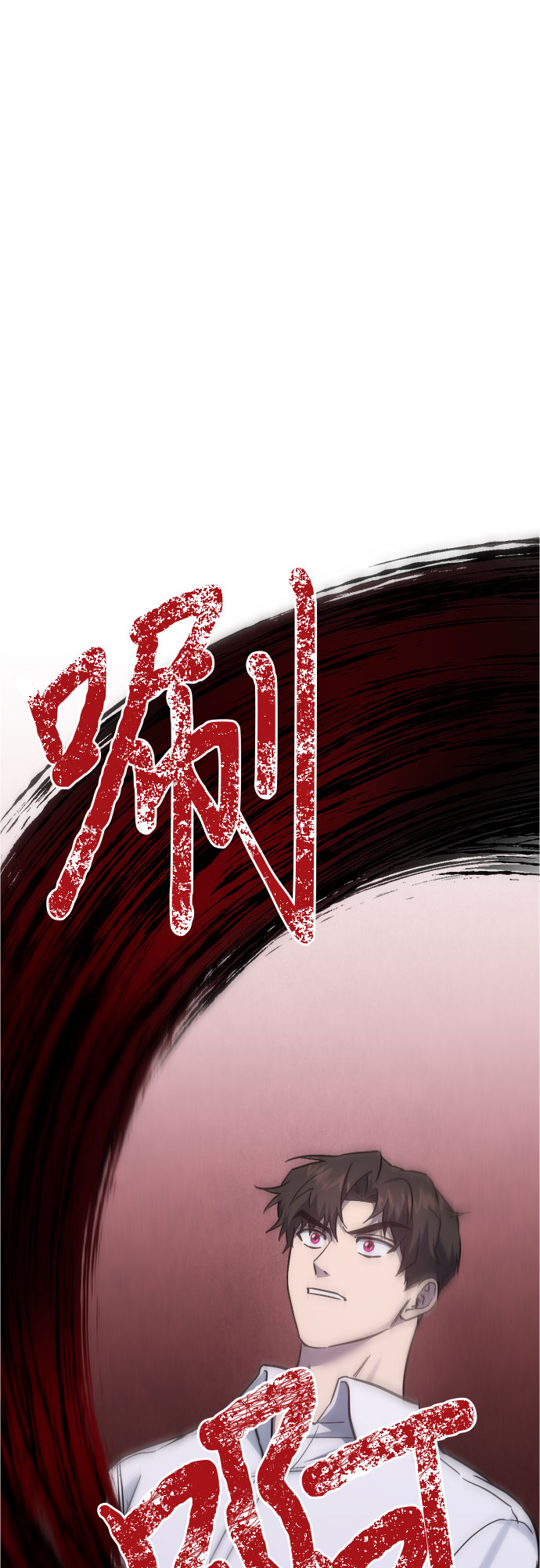 第93话4