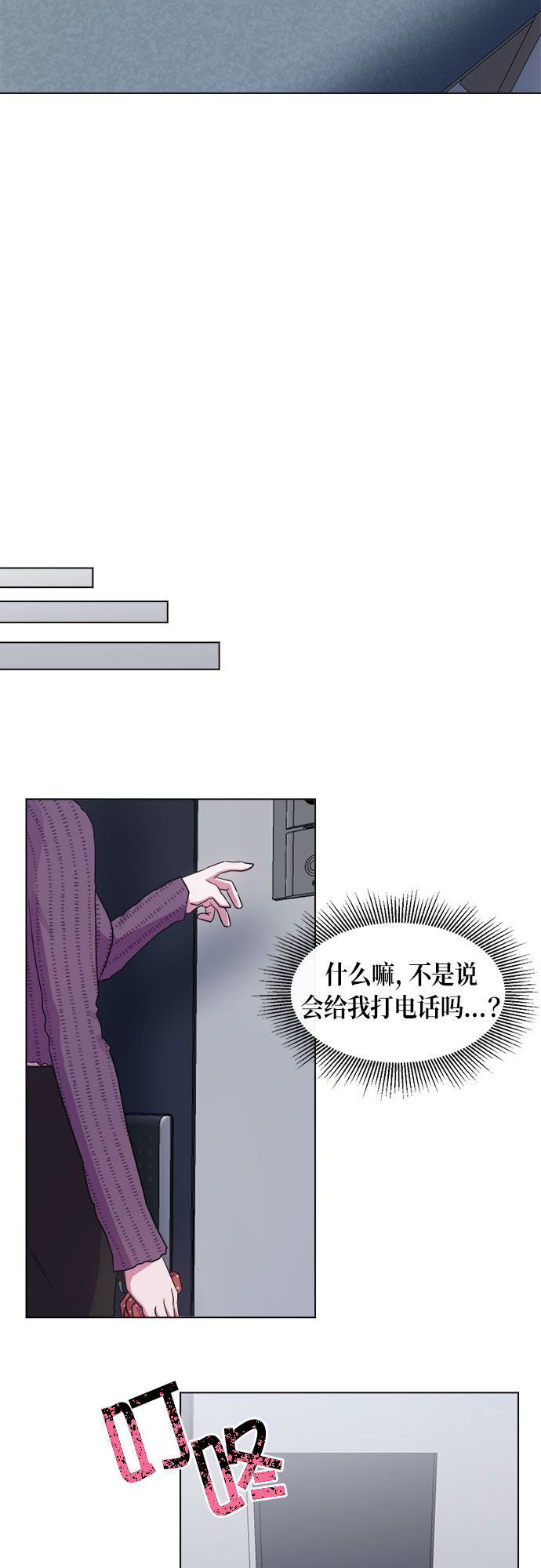 第47话39