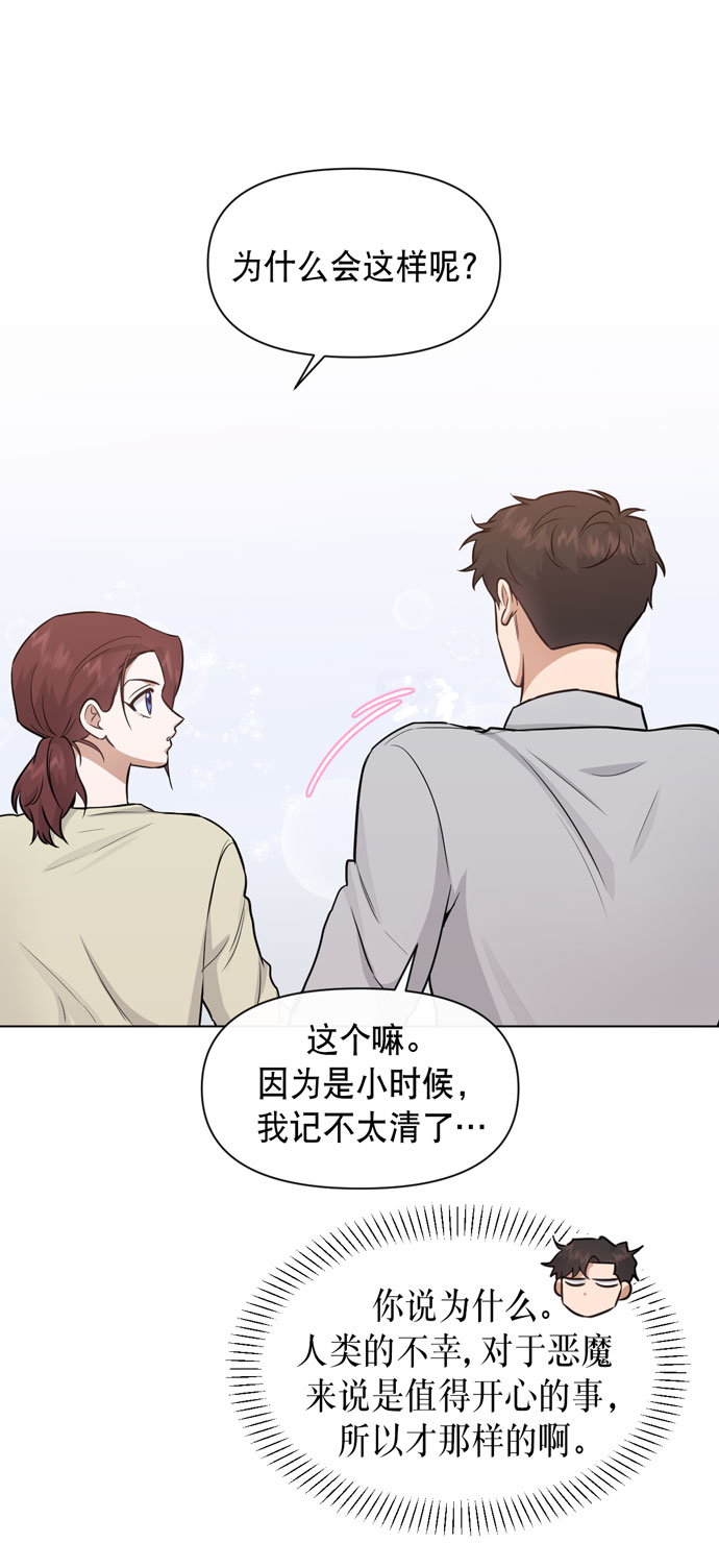 第34话45