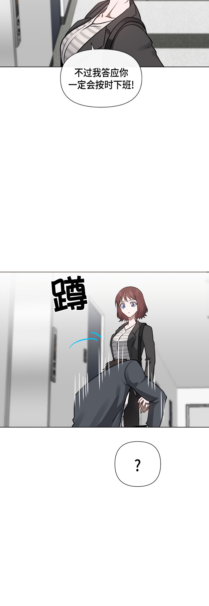 第86话39