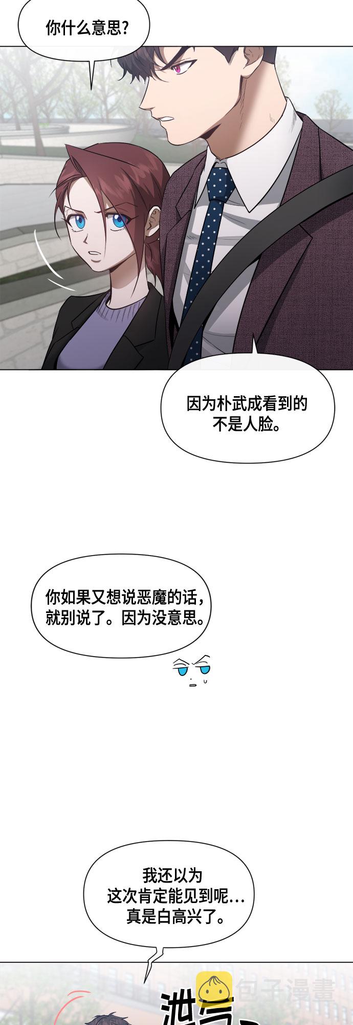 第62话41
