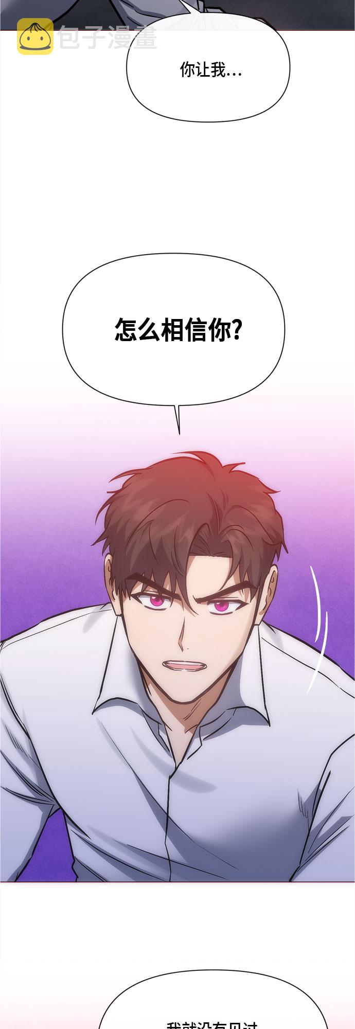 第92话41