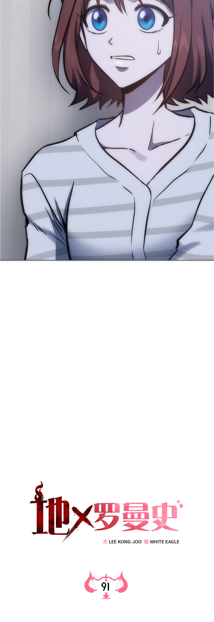 第91话25