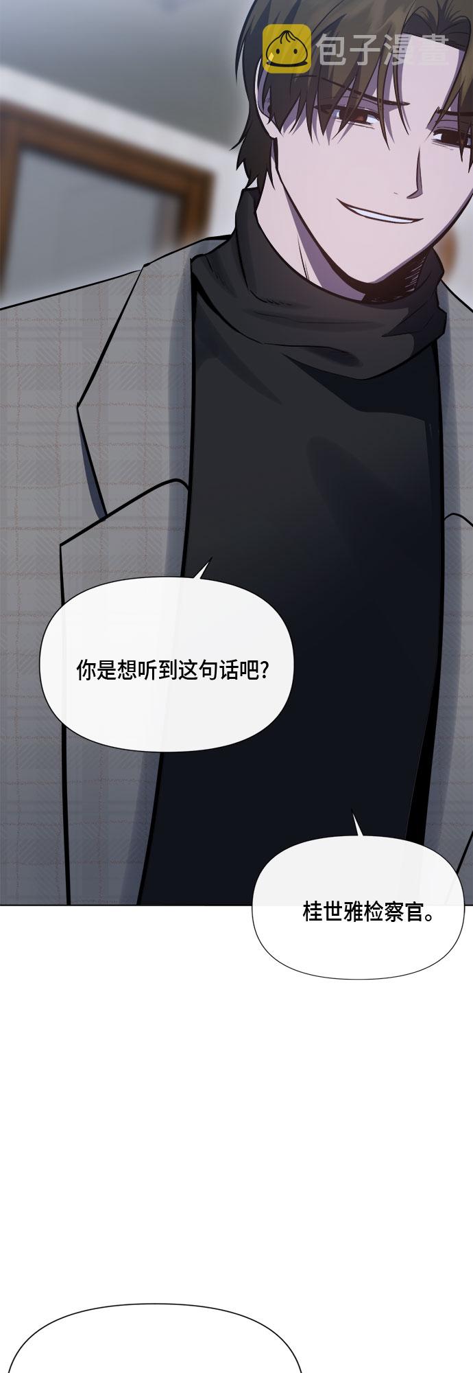 第90话36