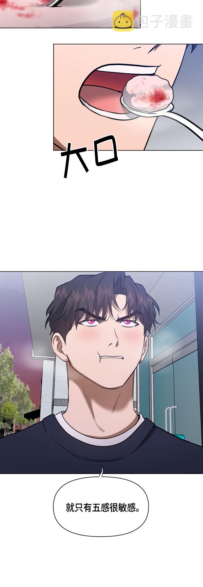 第60话21