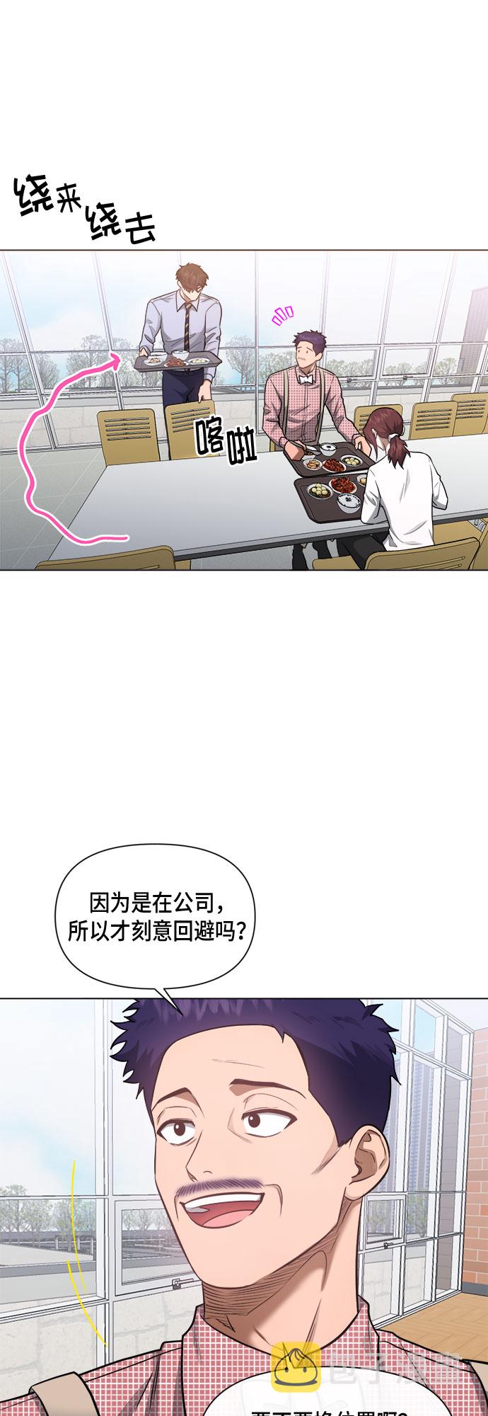 第49话17