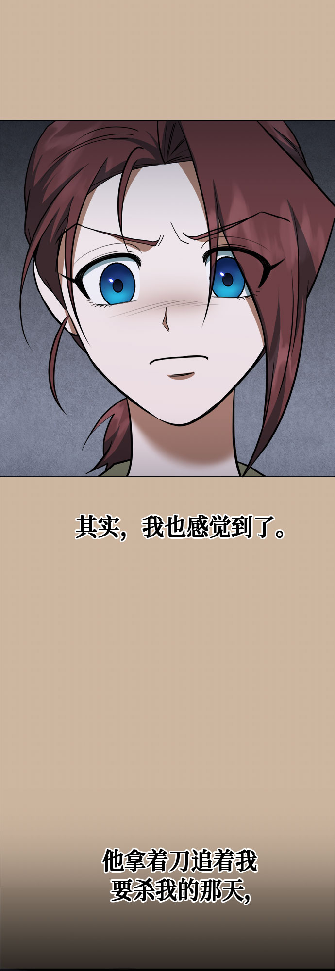 第77话32
