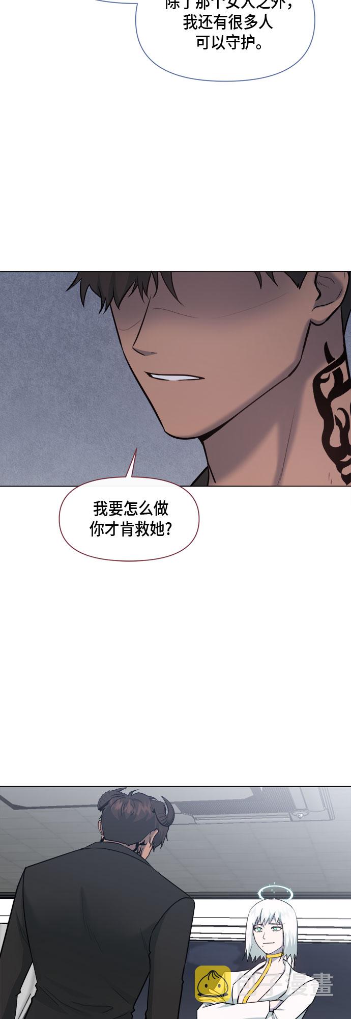 第74话12