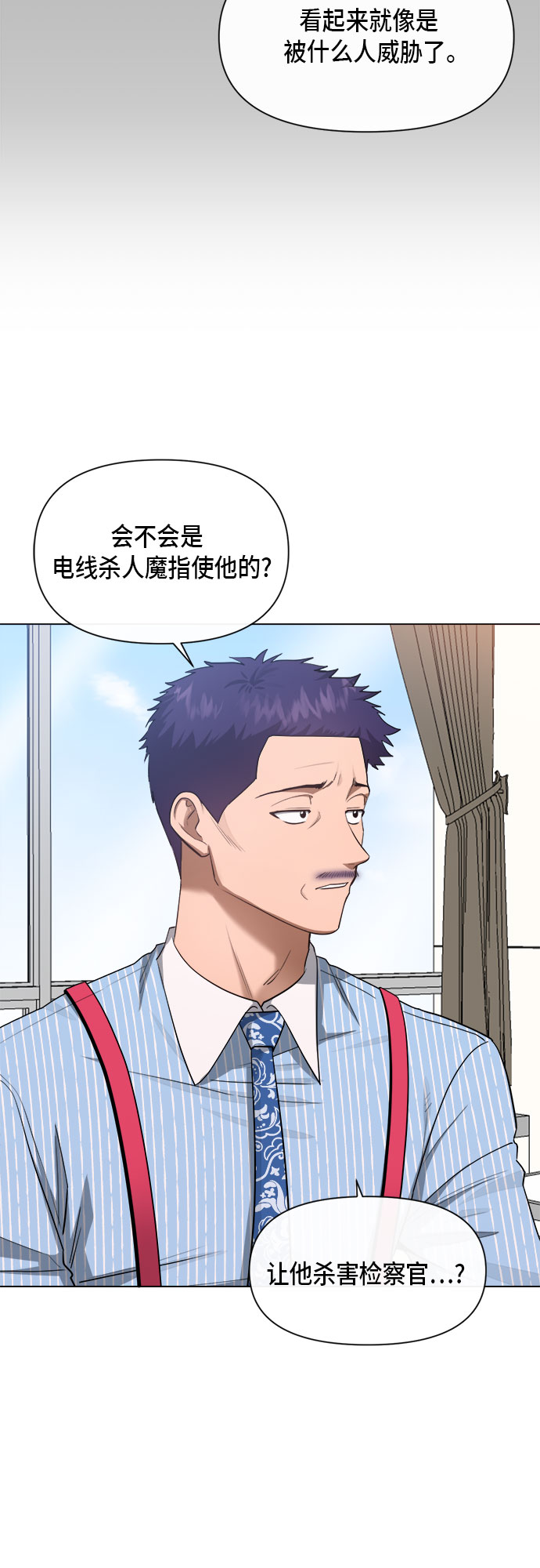 第75话8
