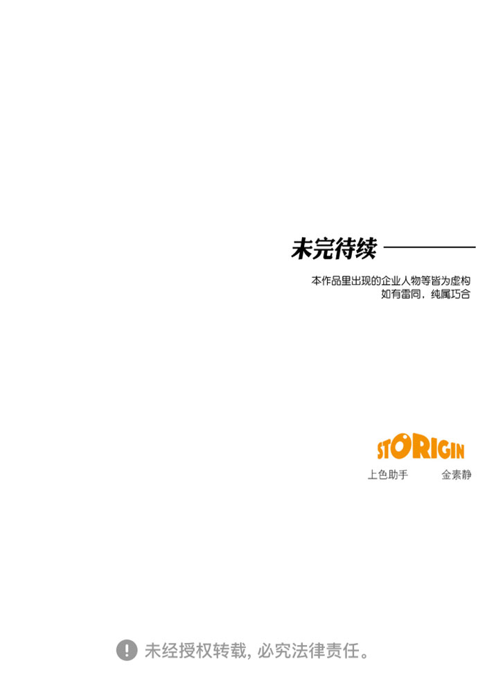 第94话62
