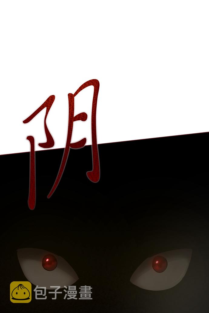 第10话23