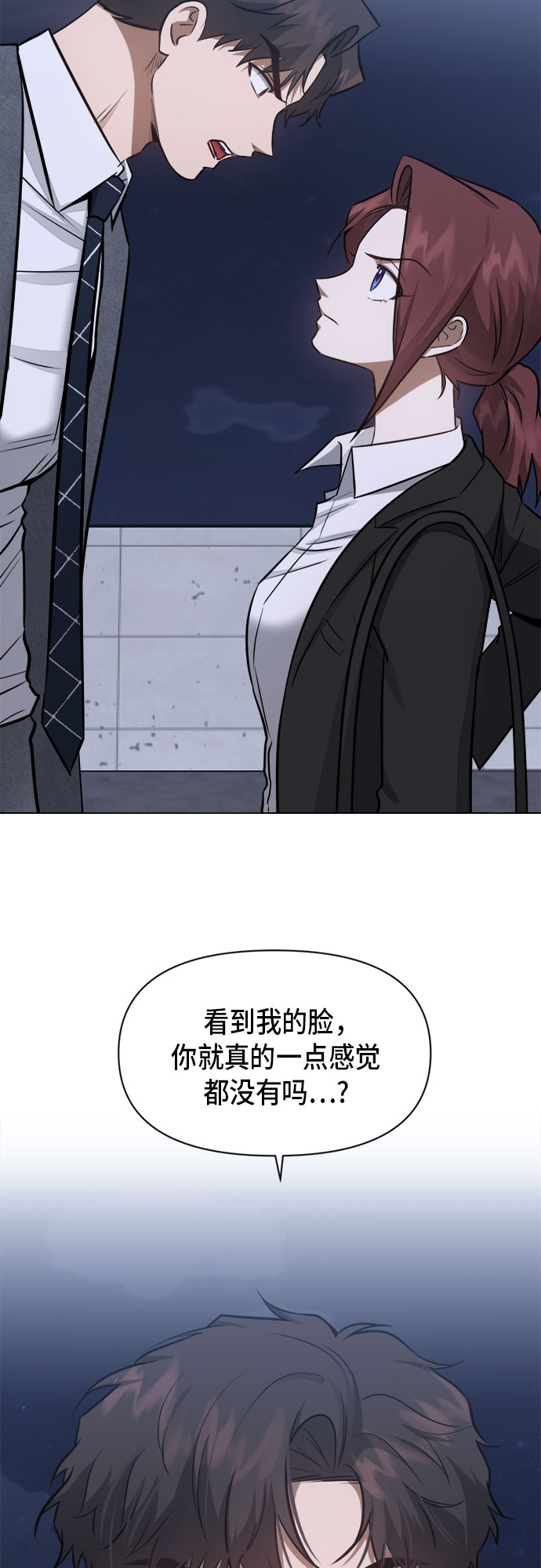 第55话22