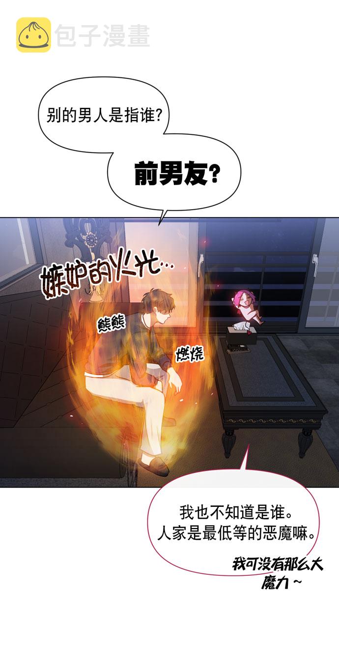 第37话9
