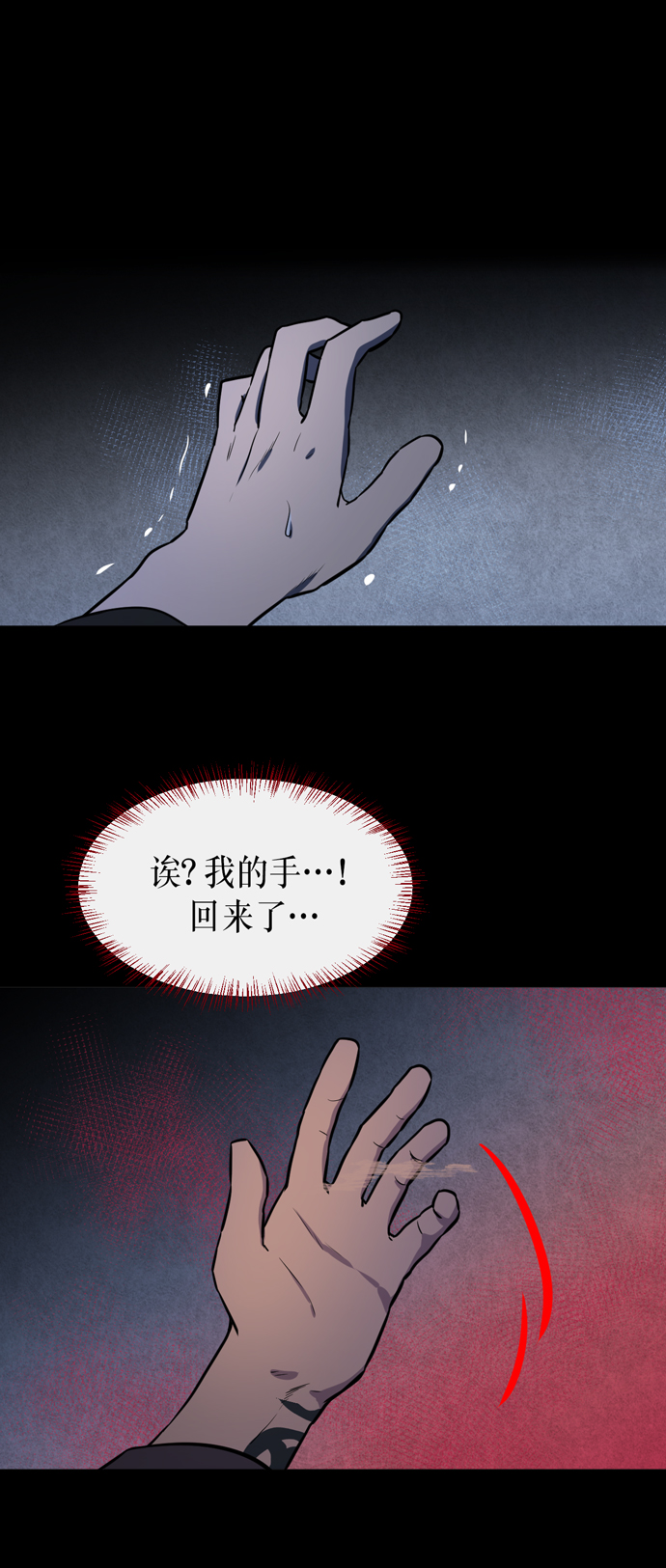 第20话31