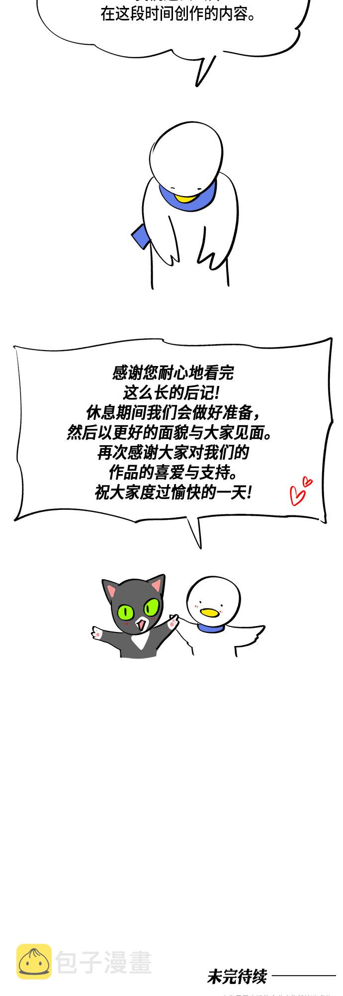 外传+第一季後记79