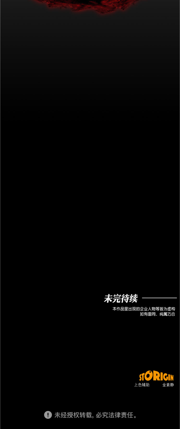 第91话59