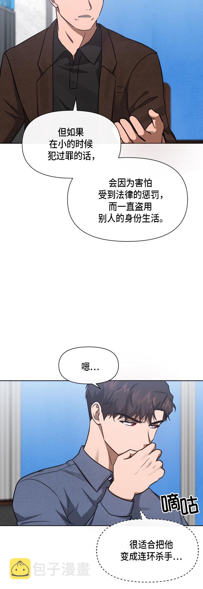 第84话14