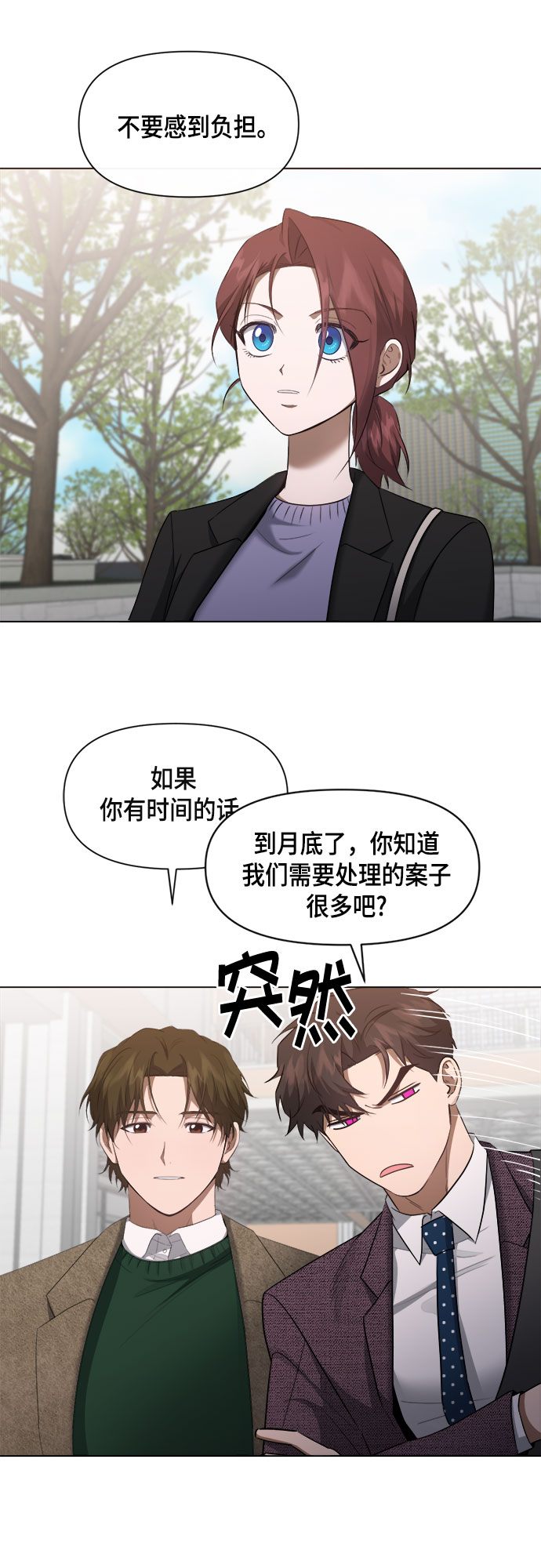 第63话16