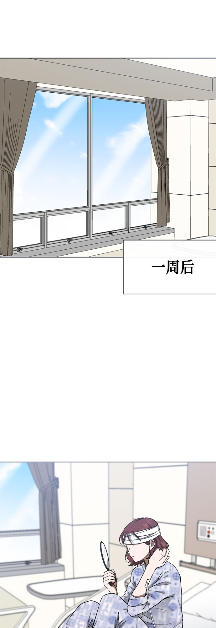 第74话30
